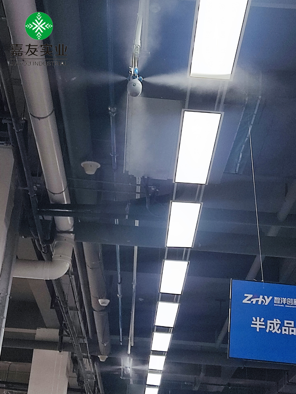 電子車(chē)間干霧加濕器1